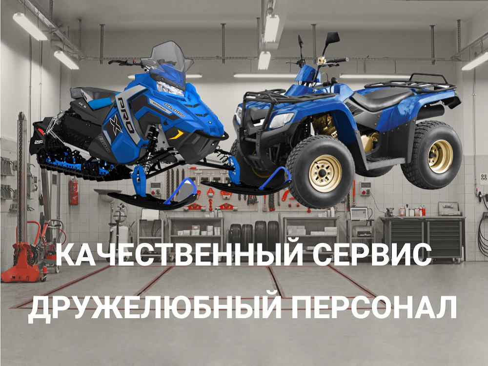 О нас